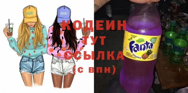 стафф Вяземский